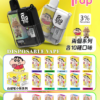 Fog trap 12000