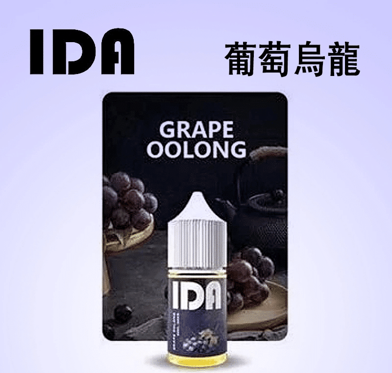IDA 煙油30ML35MG原裝正品|優惠活動買五送一:圖片 8