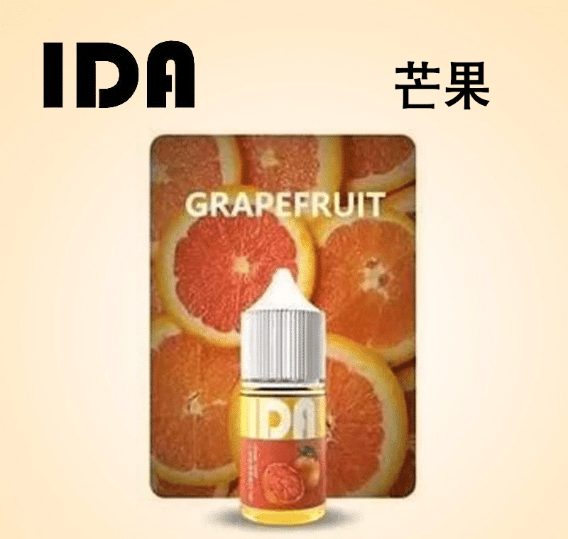 IDA 煙油30ML35MG原裝正品|優惠活動買五送一:圖片 9