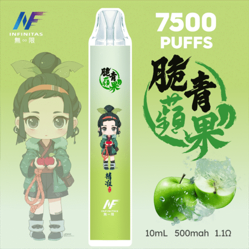 INF無限7500口拋棄式小煙