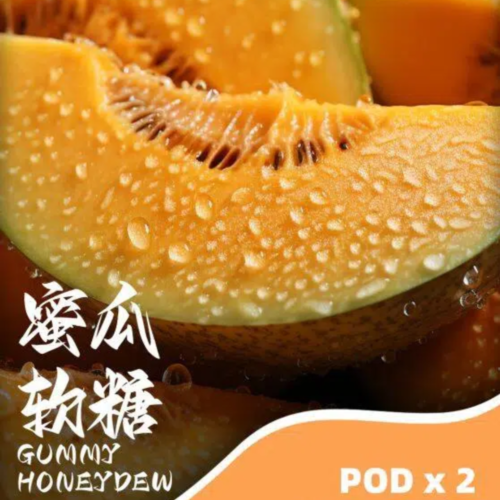 Sp2s 蜜瓜軟糖